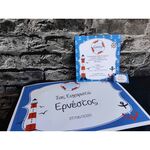 Invitations by ArtMachine