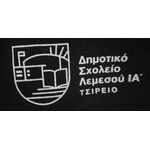 Blue sweatshirt / jacket with unisex hood by Τσίρειο δημοτικό σχολείο- Σύλλογος γονέων