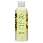 ΣΤΑΦΥΛΙ & ΝΕΚΤΑΡΙΝΙ - Σετ Περιποίησης Σώματος & Χειλιών 3τμχ. by Events Boutique - Decorations and gifts