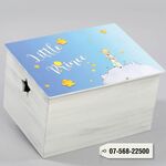 Ολοκληρωμένο πακέτο βάπτισης για αγόρι με θεμα little Prince by Το μωρό