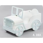 Ολοκληρωμένο πακέτο βάπτισης για αγόρι με θεμα σαφάρι by Το μωρό