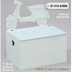 Ολοκληρωμένο πακέτο βάπτισης για αγόρι με θεμα βέσπα by Το μωρό