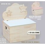 Ολοκληρωμένο πακέτο βάπτισης για αγόρι με θεμα αστεράκι by Το μωρό