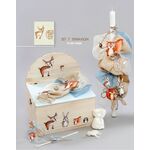 Ολοκληρωμένο πακέτο βάπτισης για αγόρι με θεμα ζωάκια by Το μωρό