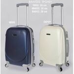 Ολοκληρωμένο πακέτο βάπτισης για αγόρι με τσάντα by Το μωρό