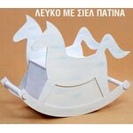 Ολοκληρωμένο πακέτο βάπτισης για αγόρι με θεμα πρίγκιπας by Το μωρό