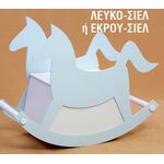 Ολοκληρωμένο πακέτο βάπτισης για αγόρι με θεμα πρίγκιπας by Το μωρό