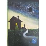 ΤΕΤΡΑΔΙΟ ΣΠΙΤΑΚΙ (ΙΛΑΕΙΡΑ) by Ένα Όνειρο μια Ευχή