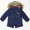 Μπουφάν μπλε σκούρο με κουκούλα by Το μωρό